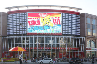 Outdoor Full Color Led Display P10 1R1G1B With Horizontal 120 ° , Vertical 70 °