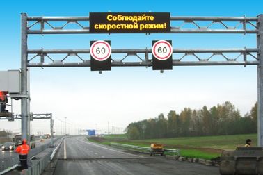 Energy - saving Message Text Dual Tri Color Scrolling Traffic LED Sign P10mm on the Highway Traffic