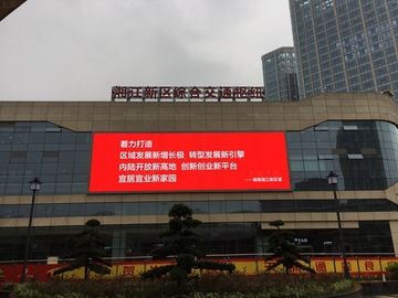 Advertising electronic advertising board P65 , Indoor / Outdoor LED Video Wall P12