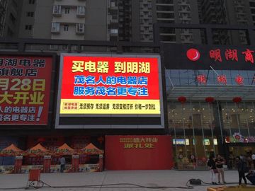 Advertising electronic advertising board P65 , Indoor / Outdoor LED Video Wall P12