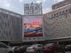 Waterproof Full Color Outdoor Advertising Led Display P10 1R1G1B , Aluminum or Iron