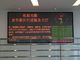 Indoor P10mmDot Matrix Tri Color Led Display Modules For Advertising Media