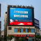 outdoor led advertising digital billboard p3 p4 p5 p6 p8 p6.67 p10 SMD full color
